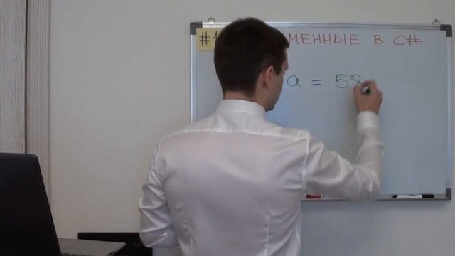 Переменные в C# (C# для трейдера) смотреть онлайн