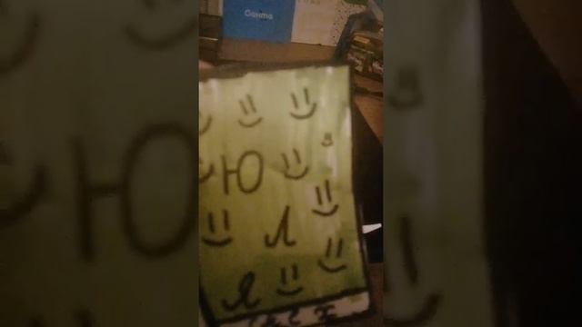 имя юля какое зделать имя?? смотреть онлайн