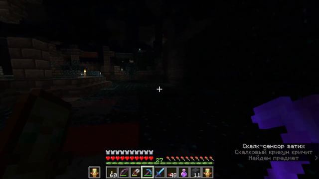 DEEP DARK CITY.MINECRAFT SURVIVAL(NO MODS NO VOICE)/МАЙНКРАФТ ВЫЖИВАНИЕ(БЕЗ МОДОВ БЕЗ ГОЛОСА) смотреть онлайн