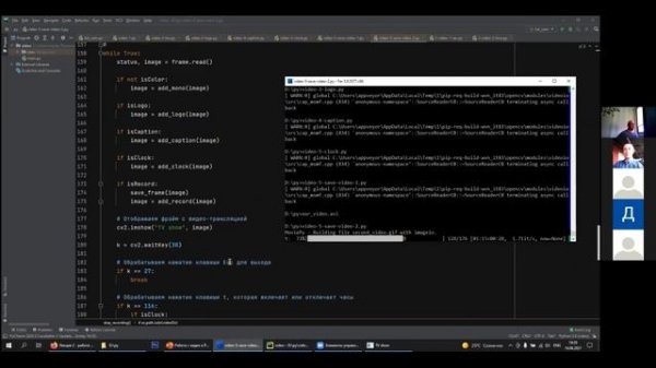 Обработка видео в Python с использованием OpenCV