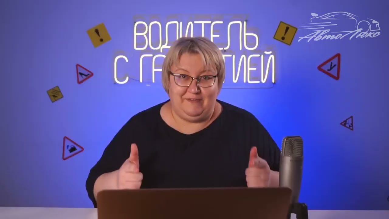 Курс 2024 Автолюкс Тюмень смотреть онлайн