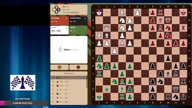 Александр Морозевич играет в Шахматы на четверых - Кватернити смотреть онлайн