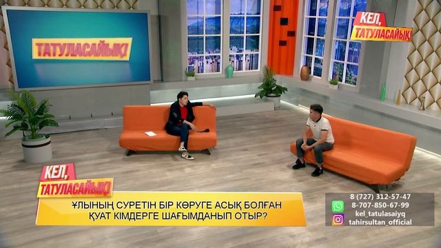 "Ринат Зайытовты жекпе-жекке шақырамын" | ДС-ЖМ 18:00-де 31 арнадан көріңіздер! смотреть онлайн