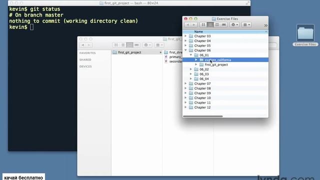 6.01 Using Git with (Создание проекта) смотреть онлайн