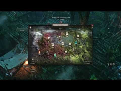 UNDECEMBER [RUS, без комментариев]. Часть 15: Отравленное и чумное болота.