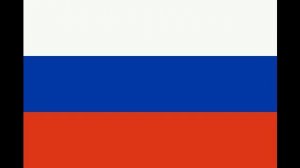 Флаг России.