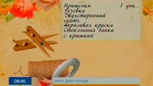 Оригинальный декор банки из прищепок для белья смотреть онлайн
