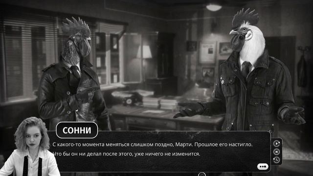 ПСИХИАТРИЧЕСКАЯ ЛЕЧЕБНИЦА - Chicken Police [#8] смотреть онлайн
