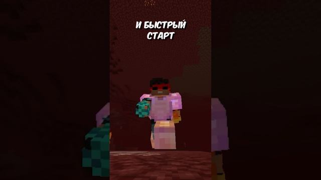 САМЫЕ НЕДООЦЕНЕННЫЕ СТРУКТУРЫ В МАЙНКРАФТ #SHORTS смотреть онлайн