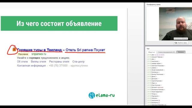 36.Подбор запросов