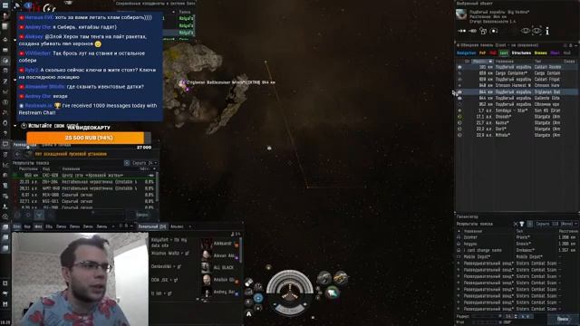 EVE Online. СКАНИМ ИВЕНТ НА ХЕРОНЕ С ЭЛЕМЕНТАМИ ПВП +розыгрыши смотреть онлайн