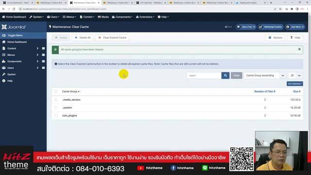 EP.19 แนะนำหลักการ Optimize เว็บไซต์ - SEO Joomla เบื้องต้น смотреть онлайн