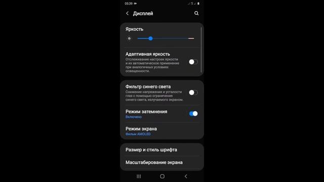 Как отключить"Защиту от случайного касания" на Samsung Galaxy A40 смотреть онлайн