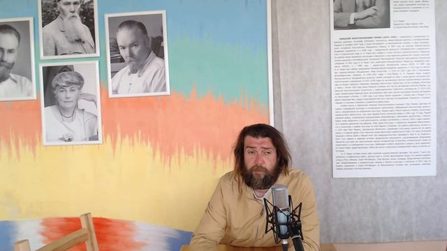 Жемчужины Мудрости. Е.П. Блаватская. 24 августа. смотреть онлайн