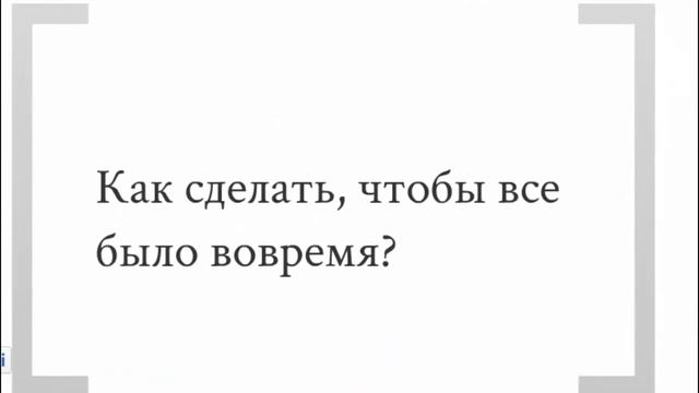 CRM - Презентация новой системы управления предприятием!! смотреть онлайн