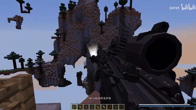 Minecraft 1.7.10 | Escape From Tarcraft-Reforged Weapons Showcase