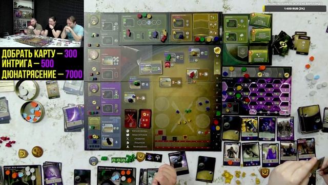 Immortality! Dune Imperium. Настольная игра. Battle Report @Gexodrom смотреть онлайн
