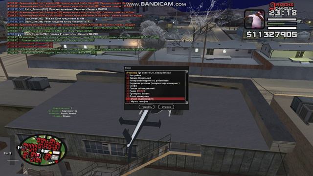 gta sa 2019 03 05 22 59 10 728 смотреть онлайн