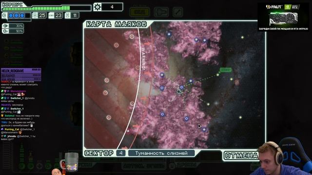 Отдыхаем от поезда в космосе! Открываем новые корабли! | FTL: Faster Than Light #7 смотреть онлайн