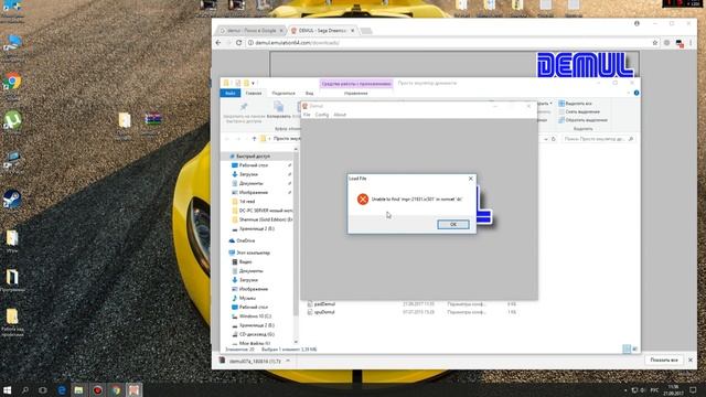 Emulator Demul. Unable to find 'mpr-21931.ic501' in romset 'dc'. Fix error/Решение проблемы смотреть онлайн