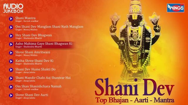 10 Nonstop Shanidev - नॉनस्टॉप शनिदेव भजन | Shani Mantra | Shani Bhajan | Shani Dev Ke Bhajan смотреть онлайн