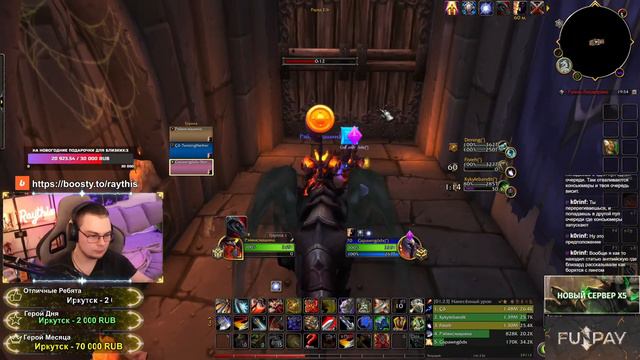 МОРТАЛ МАШИНА АРМС ВАР! Заход на 2200 в СОЛОКУ и Аренки!:3 WoW: Dragonflight ● РЭЙВИС смотреть онлайн