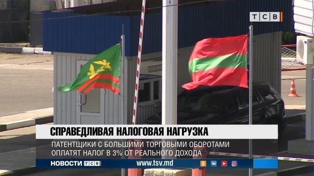 Справедливая налоговая нагрузка смотреть онлайн