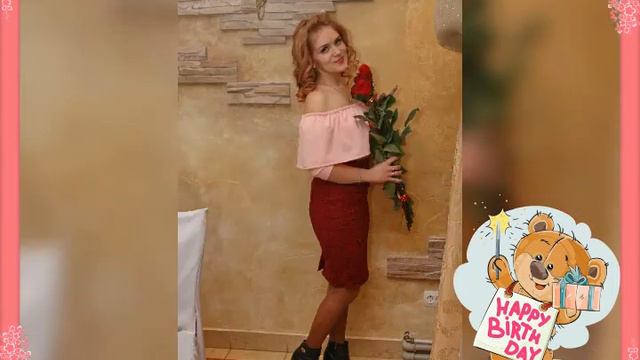 З Днем Народження наша Принцесска)))) смотреть онлайн