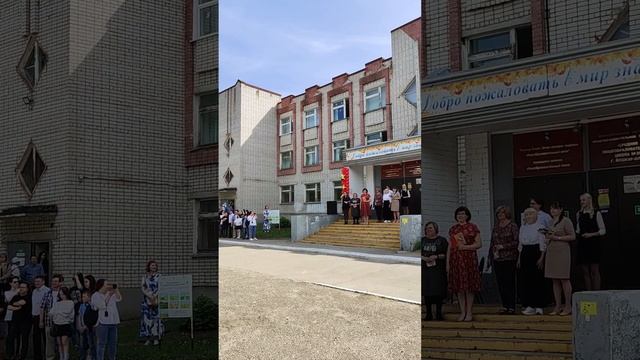 Йошкар-Ола последний звонок 30 ШКОЛА смотреть онлайн