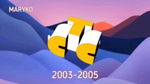 Эволюция Логотипов СТС (1996-2021)