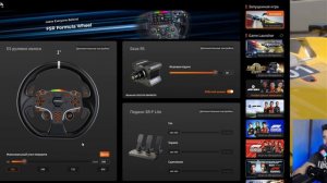 НАСТРОЙКИ FORZA MOTORSPORT 2023 ДЛЯ БАЗЫ MOZA R5