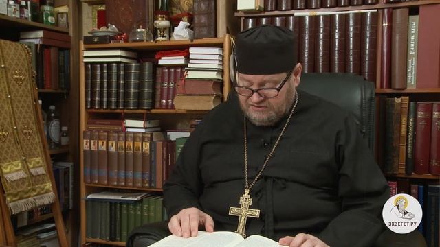 1-я книга Царств. Глава 23. Протоиерей Олег Стеняев. Ветхий Завет смотреть онлайн