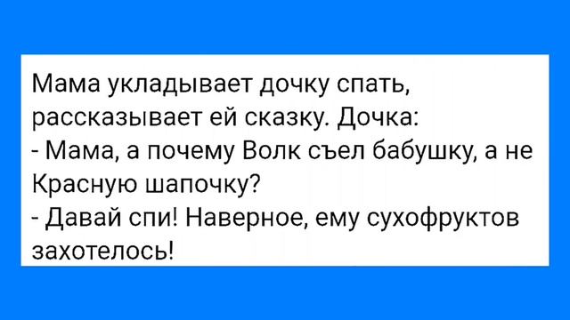 Теща и Голодный Зять на Курорте!!! Смешная Подборка Анекдотов!!!