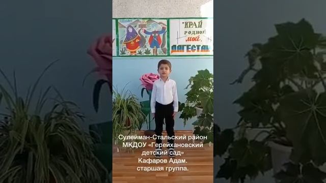 Флешмоб. К Дню лезгинского языка. смотреть онлайн