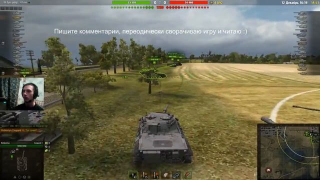 Стрим World Of Tanks: соло рандом, боль и отчаяние смотреть онлайн