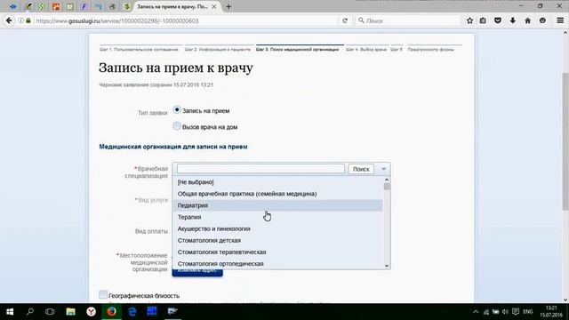 Учим Мастерить