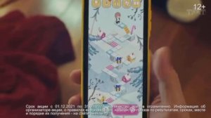 Новогодняя реклама «Билайн» 2021-2022