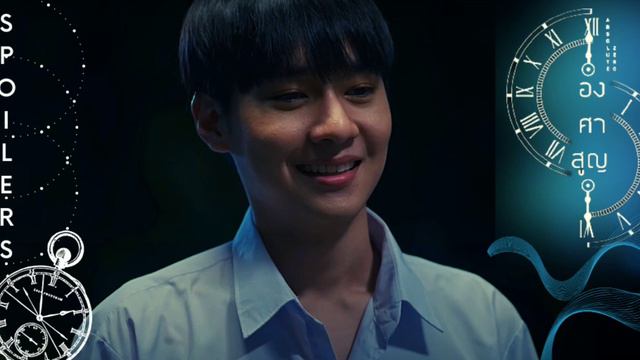[ENG SUB] Absolute Zero Series EPISODE 1 [3/4] PREVIEW | องศาสูญ BOOK SPOILER смотреть онлайн