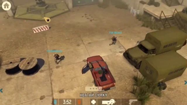 Tacticool (Зомби режим)