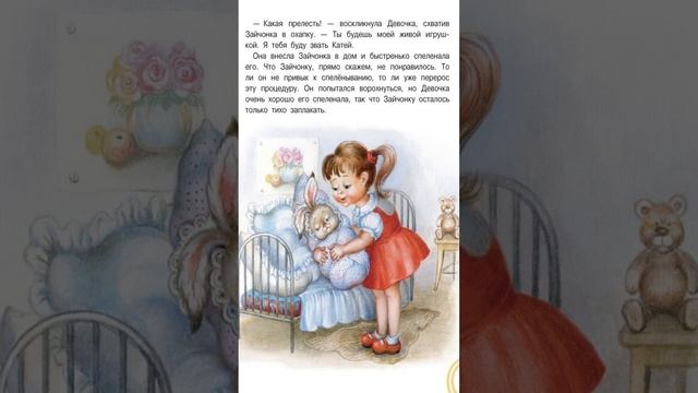 ЖИВАЯ ИГРУШКА смотреть онлайн