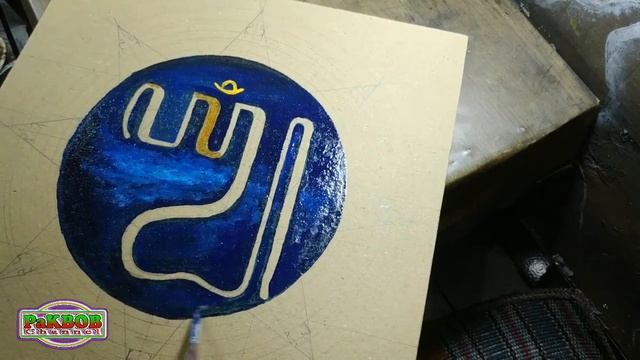 CARA MUDAH MELUKIS DI MEDIA KARTON PAKAI CAT BESI MOTIF TULISAN JAWA смотреть онлайн