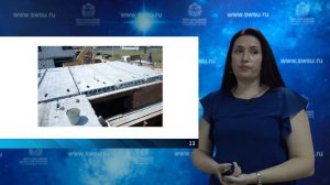 Лекция «Перекрытия и покрытия гражданских зданий. Диафрагмы жесткости»