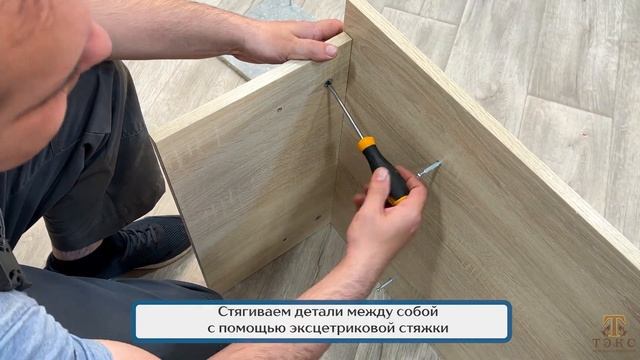 Детская спальня Колибри-Лофт. Стол письменный смотреть онлайн