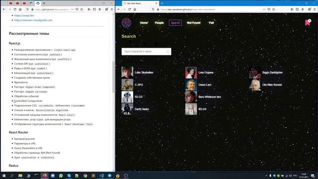Курс React / Redux-практика. #01. Обзор курса смотреть онлайн