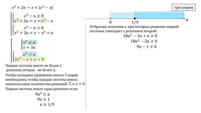 Разбор Задачи №18 из Варианта Ларина №305 (РЕШУ ЕГЭ 533834) смотреть онлайн