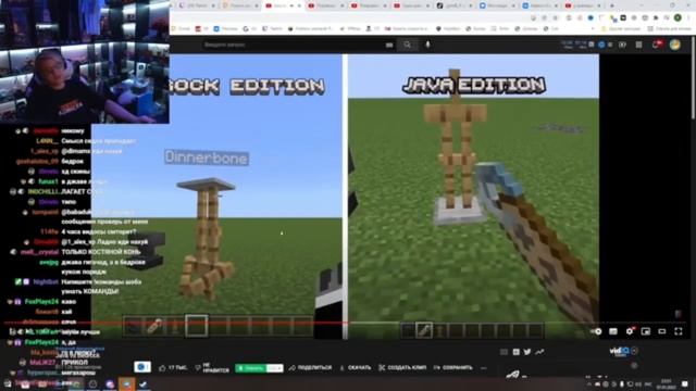 Пятёрка Смотрит Бедрок Против Джава