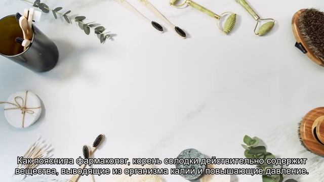 Стоит ли лечить кашель солодкой и есть лакричные конфеты смотреть онлайн