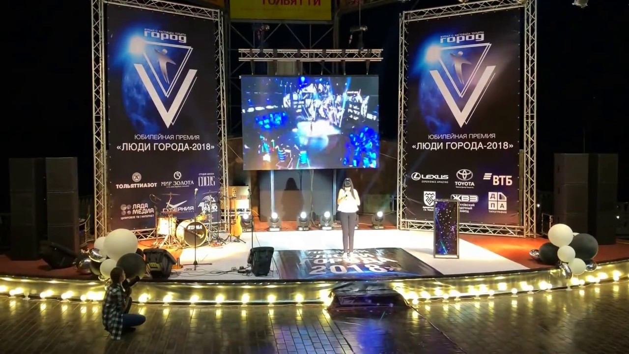 2018.08.24. Награждение номинантов «Человек года». г.Тольятти. Диана Анкудинова (Diana Ankudinova).