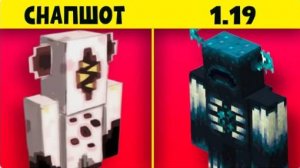 23 Секрета Майнкрафта, о которых вы не знали (1.19) (Сайфер Перезалив)