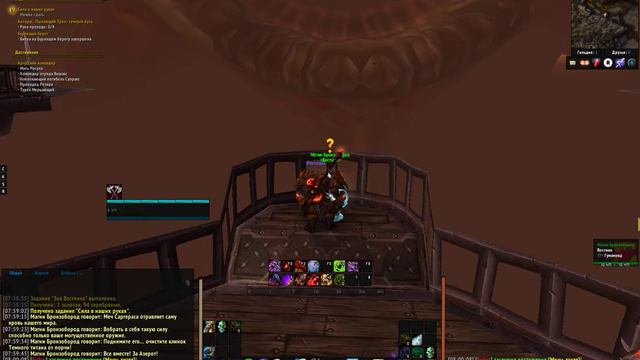 World Of Warcraft 2018 06 30 за азерот смотреть онлайн